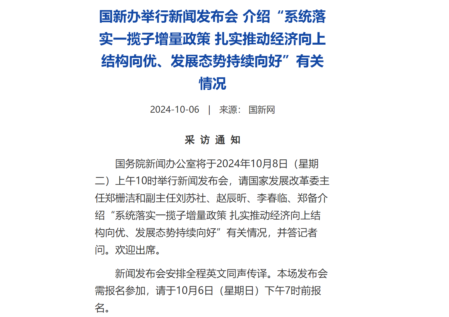 火热的行情带火了港股！
