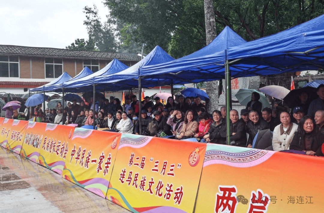 上千人参加！第二届“三月三”连马民族文化活动成功举办