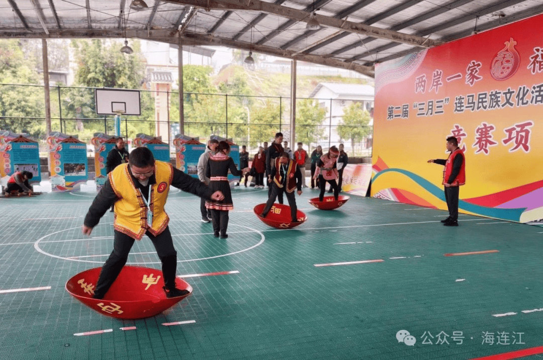 上千人参加！第二届“三月三”连马民族文化活动成功举办