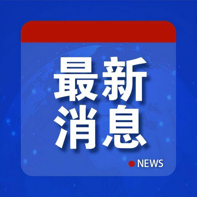 中印尼本币结算合作范围扩展！两国央行签谅解备忘录