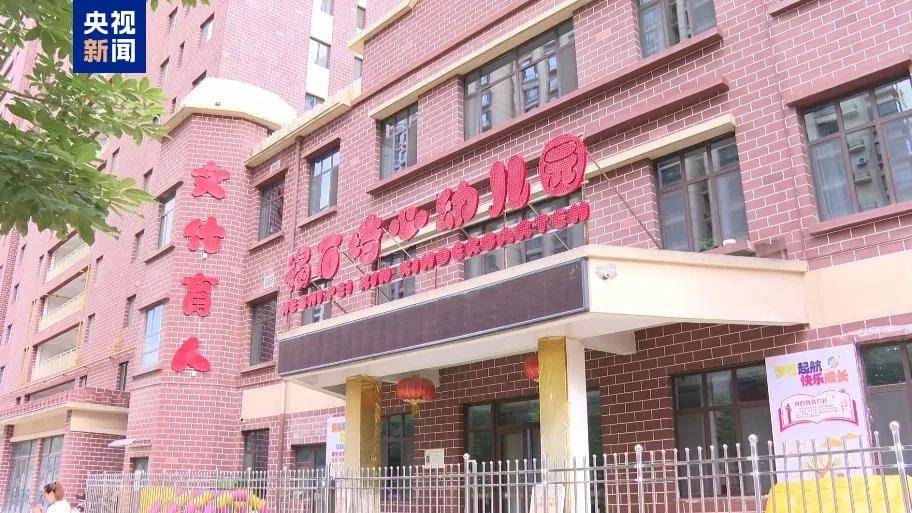 后厨视频公开→8人被刑拘！甘肃天水通报幼儿血铅异常调查处置