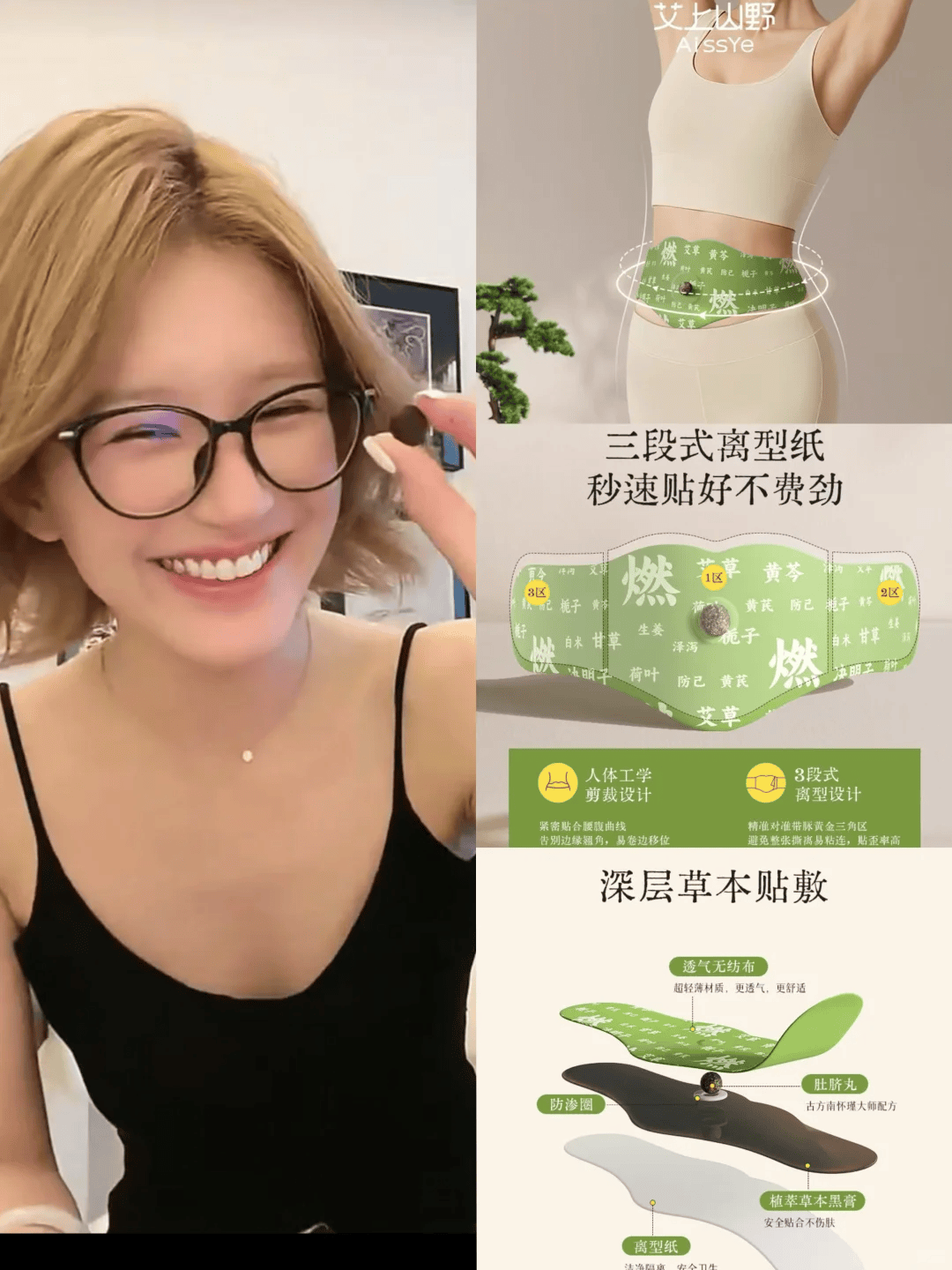 怒撕经纪公司后赵露思开启直播，同款花卷、包包都卖爆