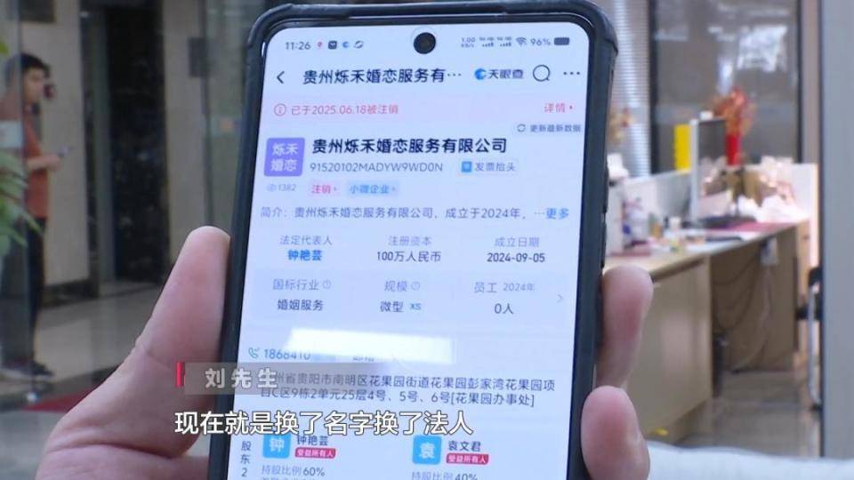 男子花30万讨老婆,一个月不到人财两空!婚介所回怼记者:再拍我就对你不客气