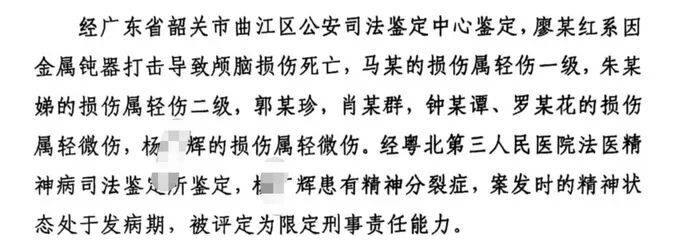 精神病人持锤砸路人致1死6伤，称“想通过杀人判刑”，死者家属：嫌疑人庭上否认故意杀人