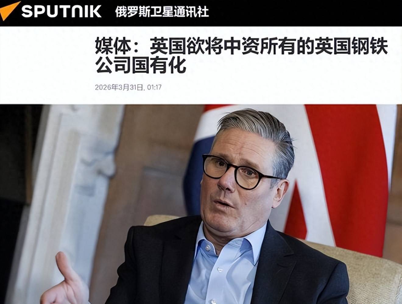 拿1亿英镑作为赔付,中方不卖,就准备强抢?英国效仿荷兰,将中企资产收归国有