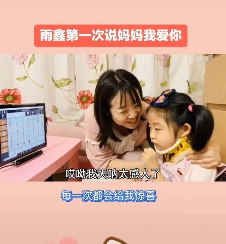 辽宁一知名博主去世,年仅40岁!曾带患罕见病女儿登上央视舞台,感动无数观众