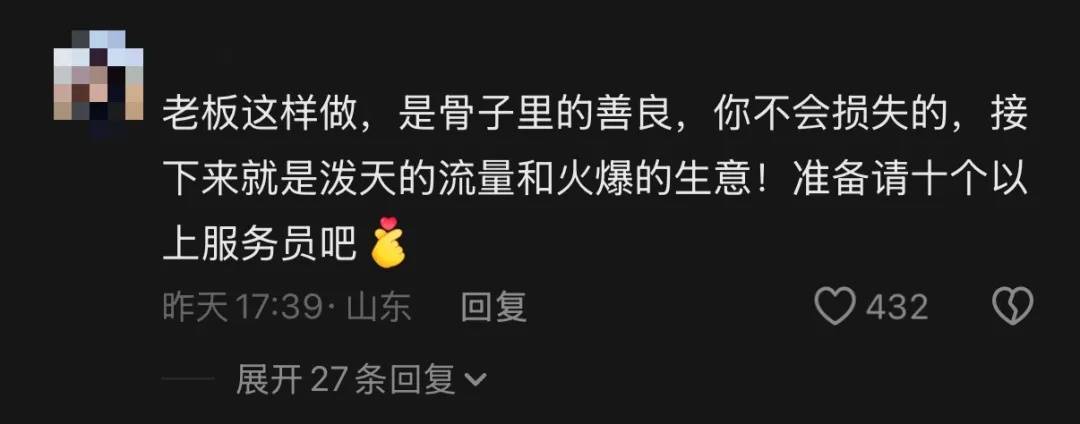 “不用结账,直接走!” 突遇10级大风,店主喊话为全场顾客免单,更暖心的是……