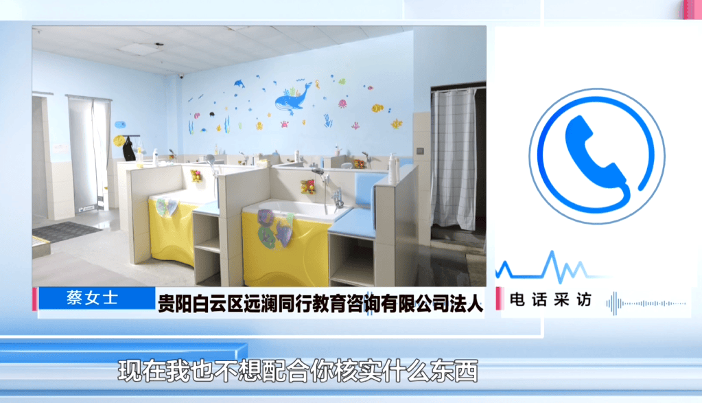 月月扣社保、公司却零缴费！贵阳一女子四万余元生育津贴无法领取，产后返岗还遭“冷暴力”，维权发现企业法人已变更