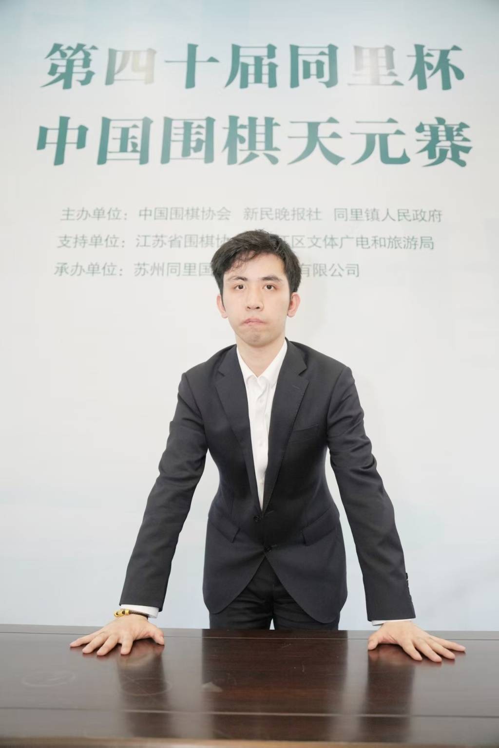 逆转夺下LG杯世界冠军，当年的顽童已成中国围棋的领军人物