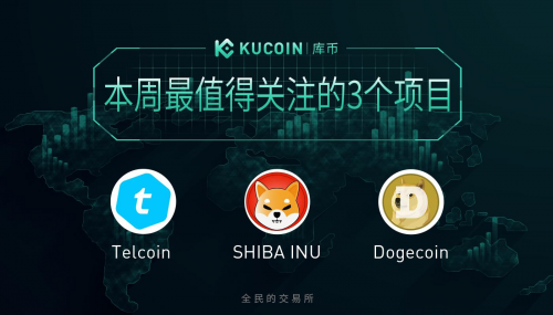 shib币能挖嘛(shib币用什么挖)