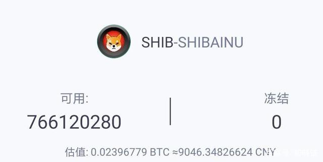 shib币刚发布吗(shib币上市时间)