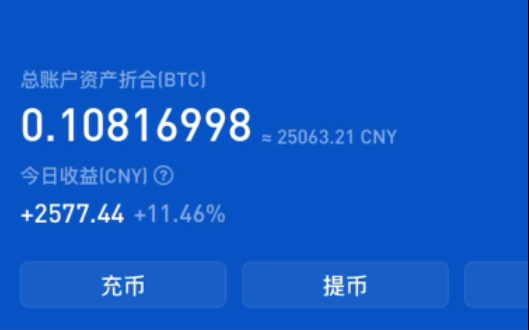 shib币多少钱一枚的简单介绍