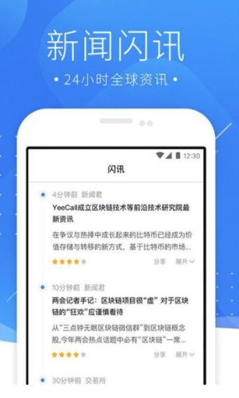 关于shib币哪些app能买的信息