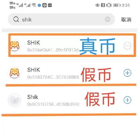 关于买SHIB币好还是BTT好的信息