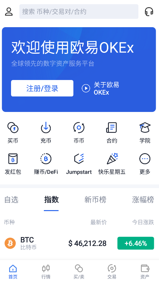 shib币还剩多少(shib币以后能达到多少个)