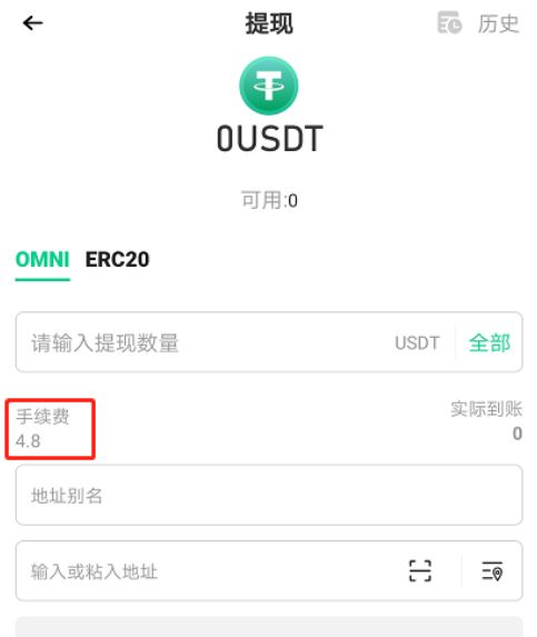 shib币有提现成功的么(shib币可以提到哪个钱包)