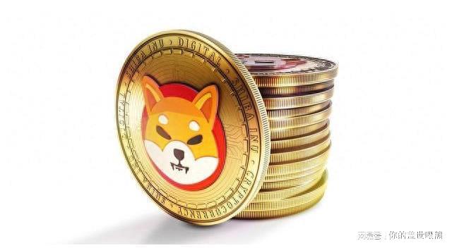 shib柴犬币(shin柴犬币是什么)