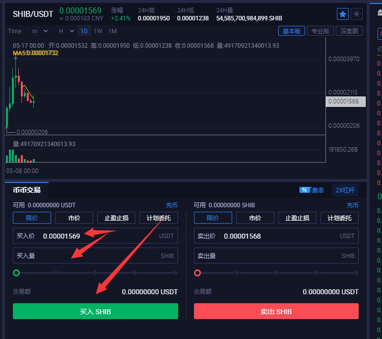 shib币后面怎么销毁(shib币放在钱包里有收益吗)