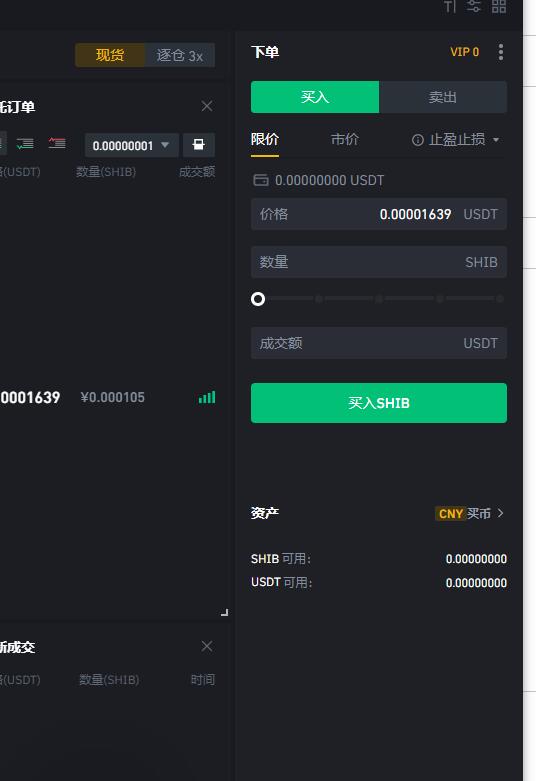SHib币耗电(shib币会涨到1毛吗)