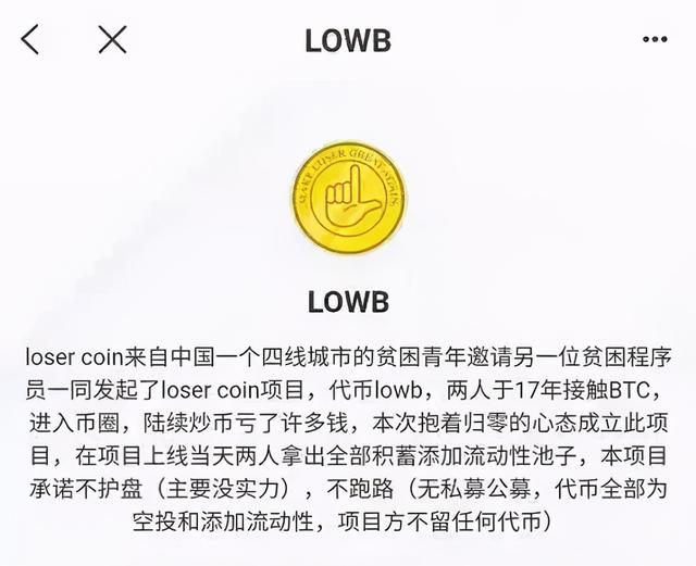 shib币和doge币(shib币和狗狗币有关系吗)