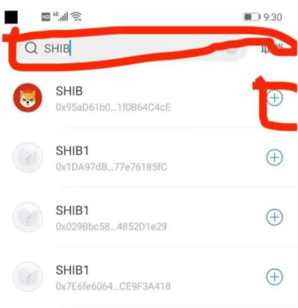 火币里的shib怎么卖的简单介绍