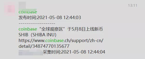 shib币上币安嘛(shib币最新消息价格)