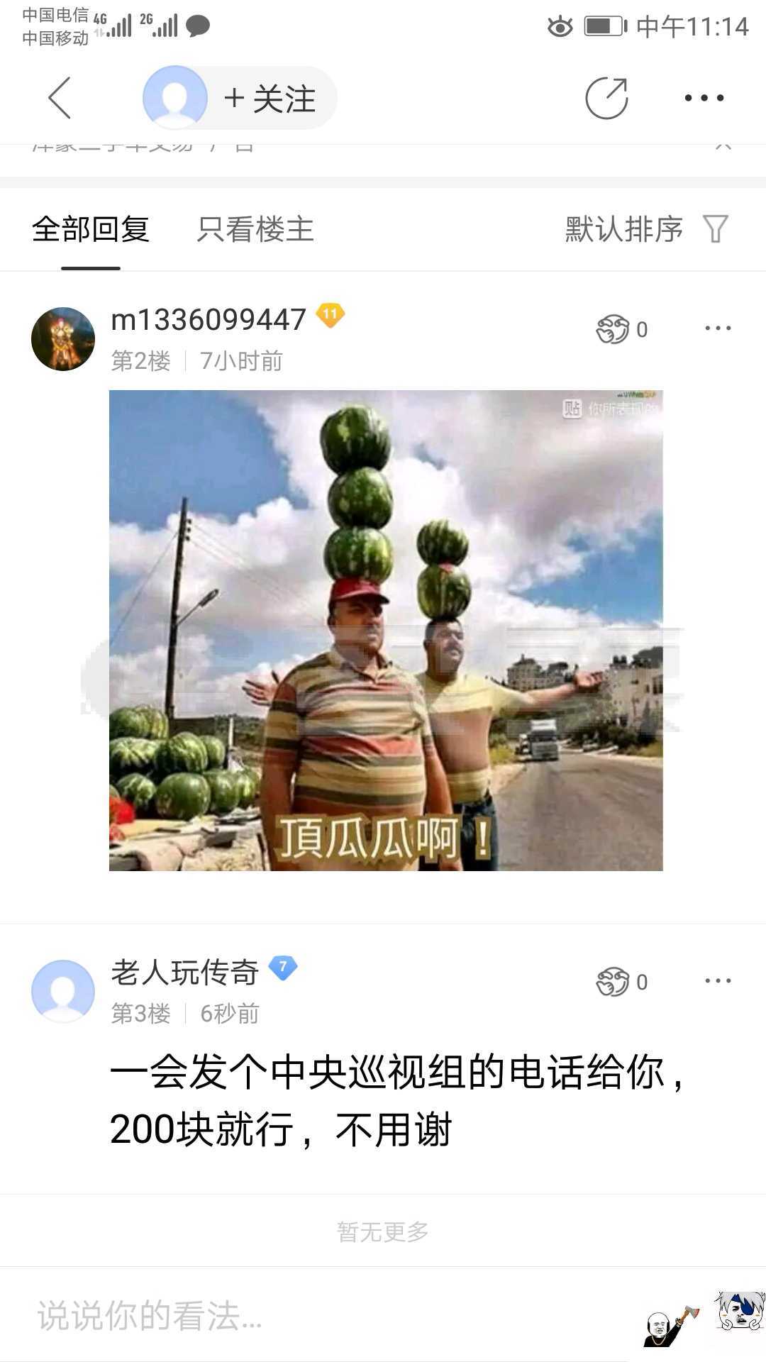 shib币微信群(chia币 微信群)
