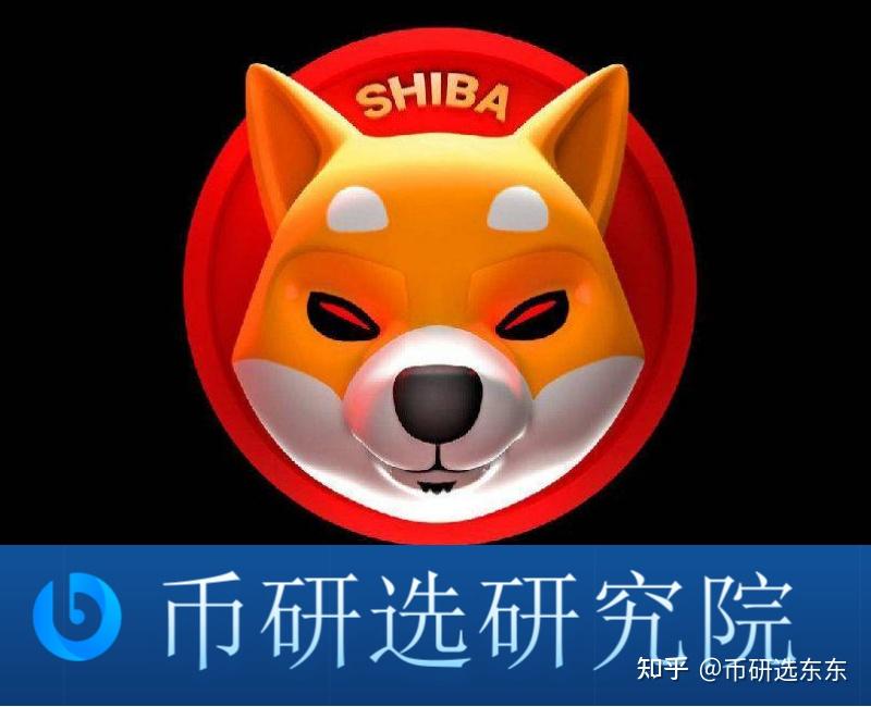 shib币会减半吗(shib币还会跌吗)