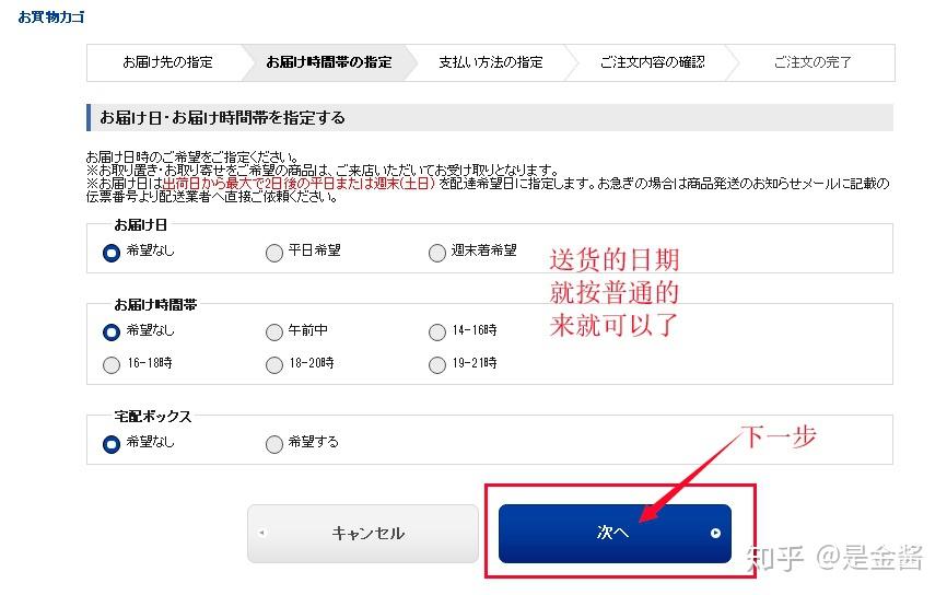 抹茶上怎么买shib币(在抹茶交易网怎么购买shid币)