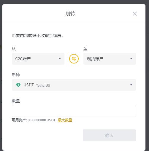包含shib币买卖有手续费吗的词条