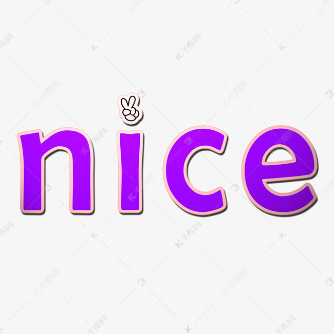 NICEX(nice相机滤镜)