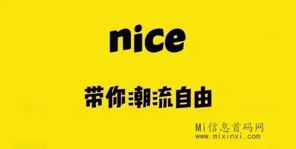NICEX(nice相机滤镜)