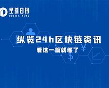 币系(币系交易所)