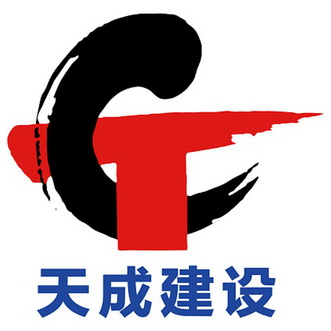 天成(天成职业技术学校)