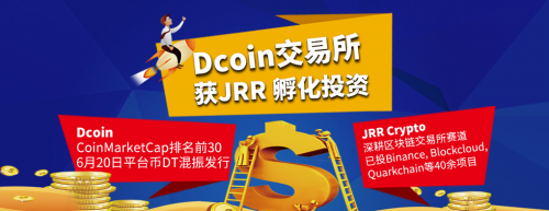 Dcoin(dcoin官网)
