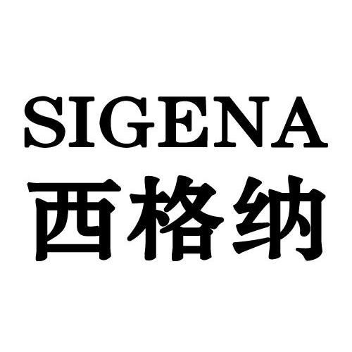 SIGEN(sigenenergy)