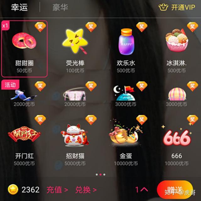 优币网(优币网交易所怎么样)