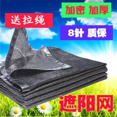 关于S网的信息