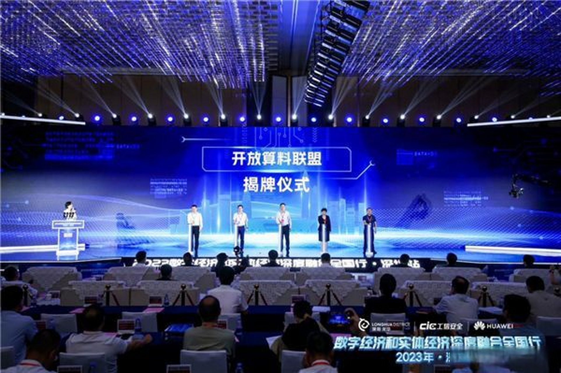 数交所(数交所交易平台下载)
