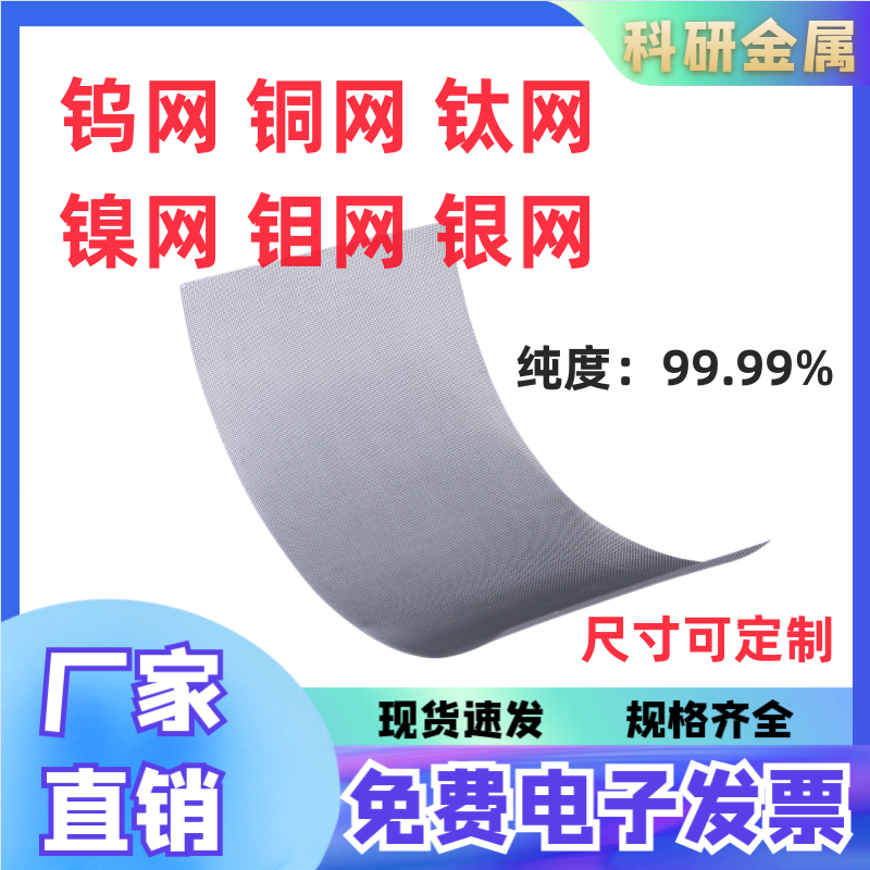 金网(金网信息)