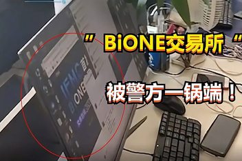 Bione(pioneer)