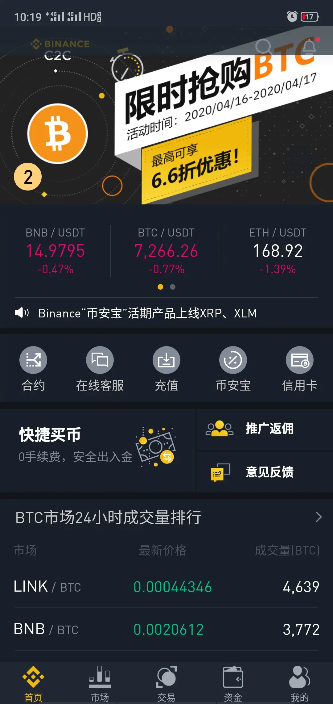 Bitget(币圈十大交易所)