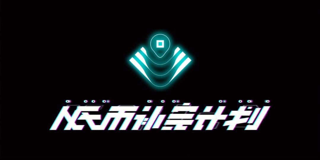 币动(币动力)