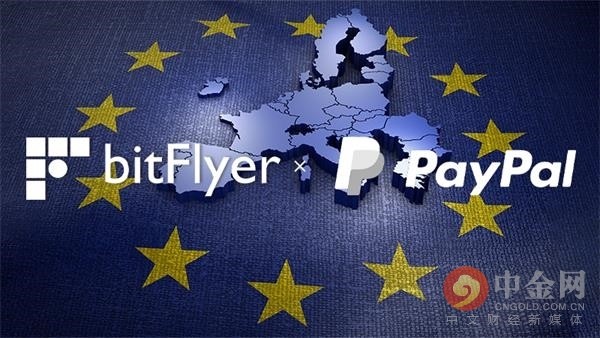 bitFlyer(bitflyer在中国怎么用)
