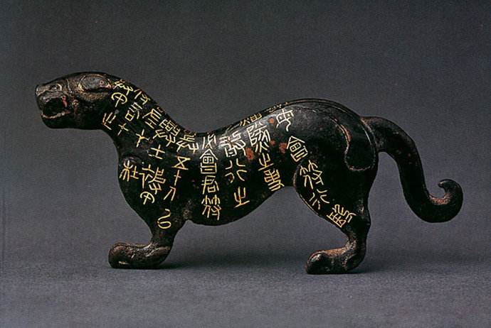 虎符(虎符传奇)
