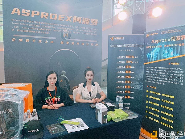 Asproex(asproex是什么意思)
