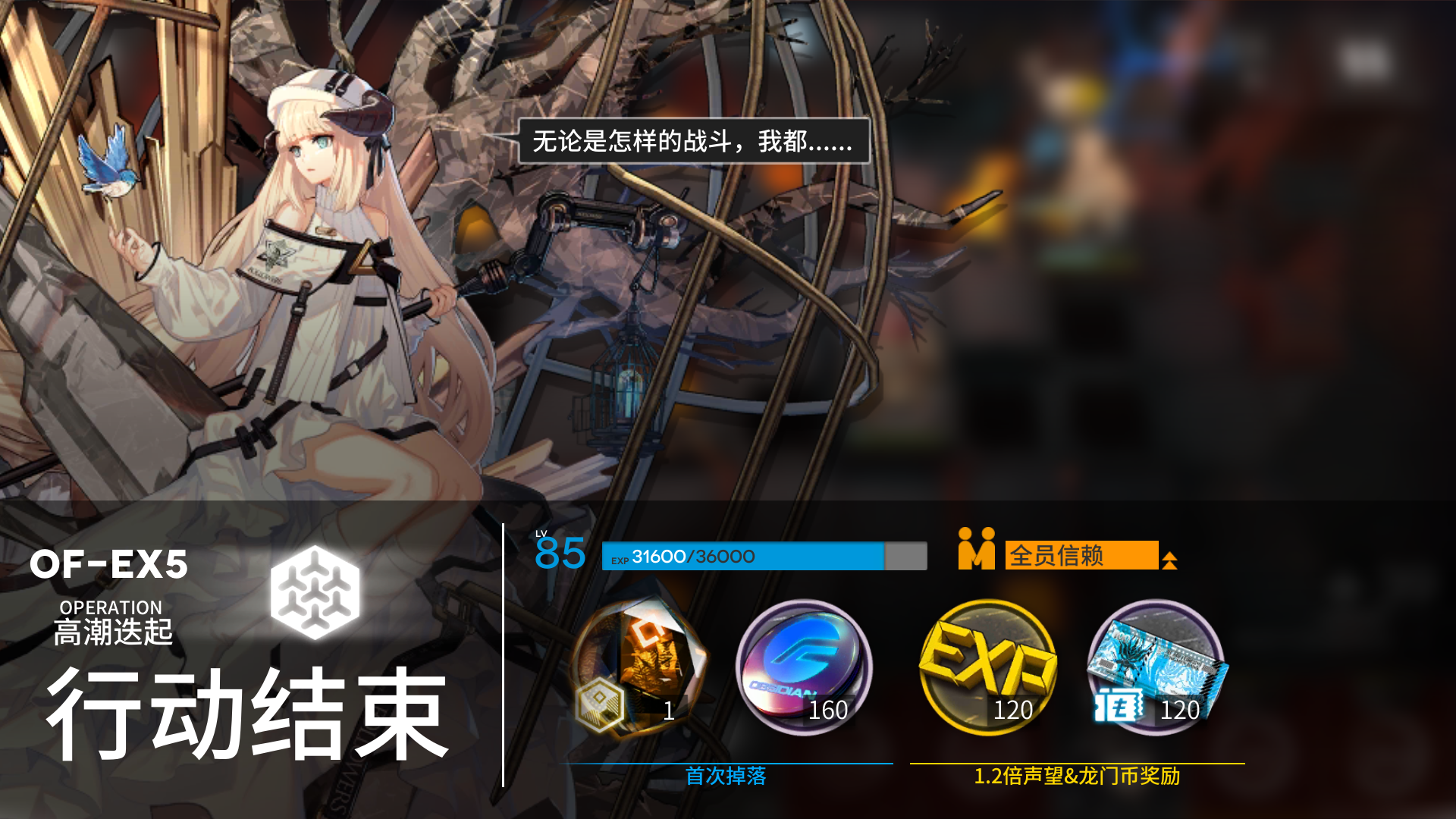 OFEX(OFEX市场)