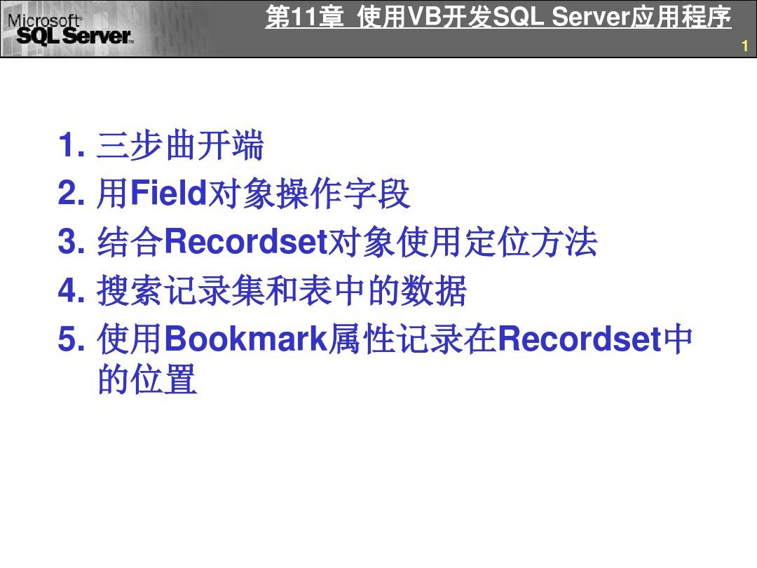 RSDT(人参的图片)
