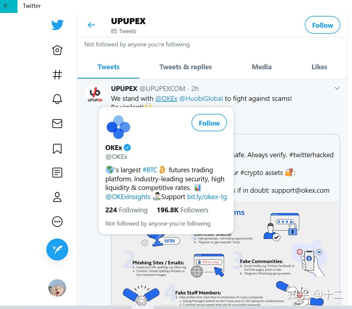 UPEX(upexplicit歌词翻译)