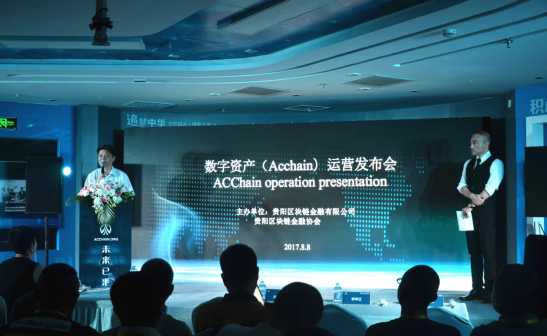 橘子数字资产(桔子数科是什么)